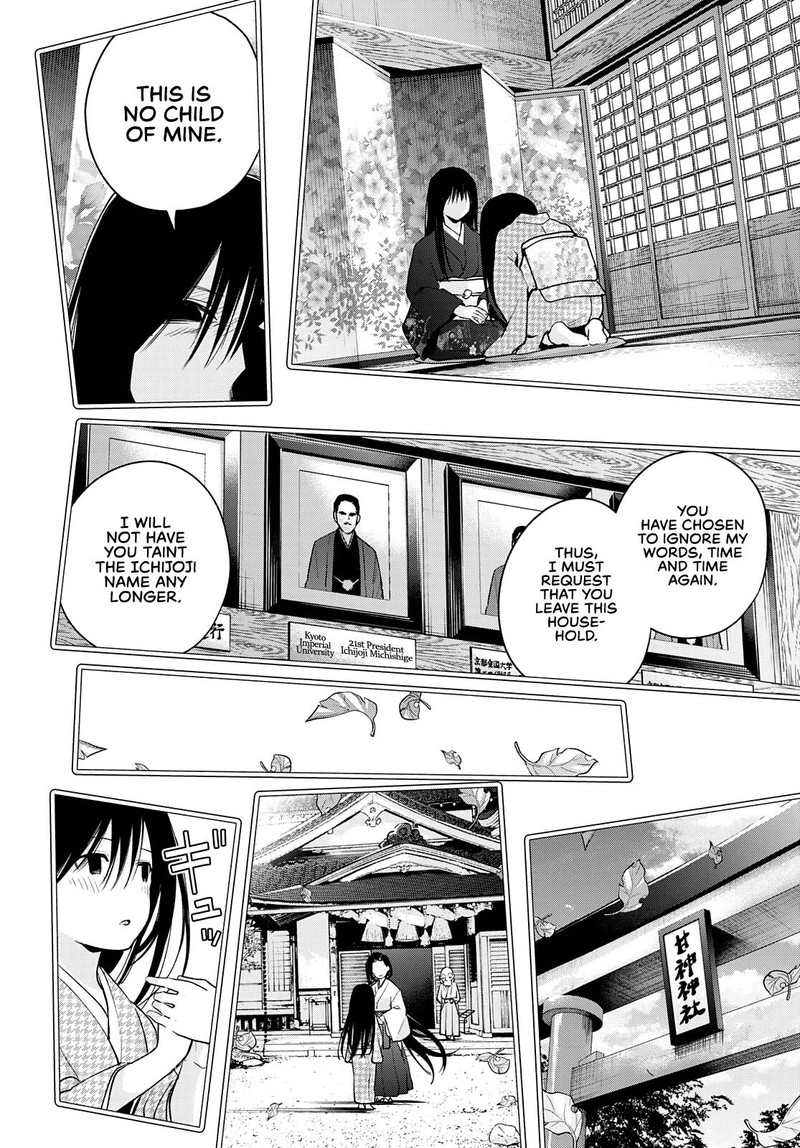Amagami San Chi No Enmusubi 40 10