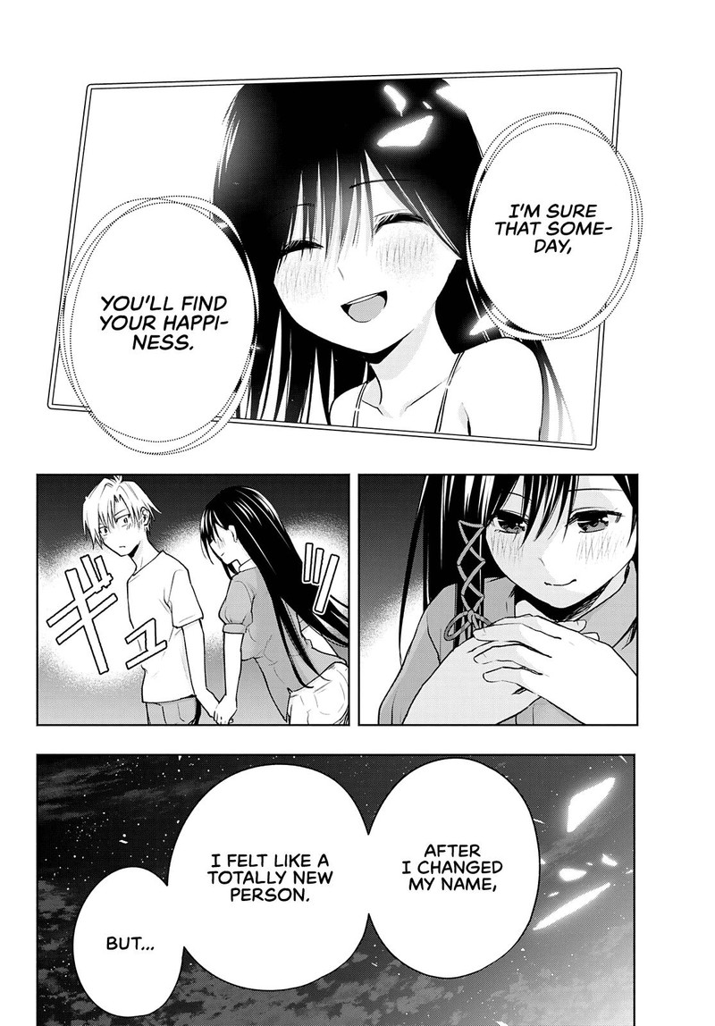 Amagami San Chi No Enmusubi 40 12