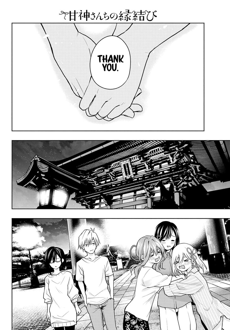 Amagami San Chi No Enmusubi 40 14