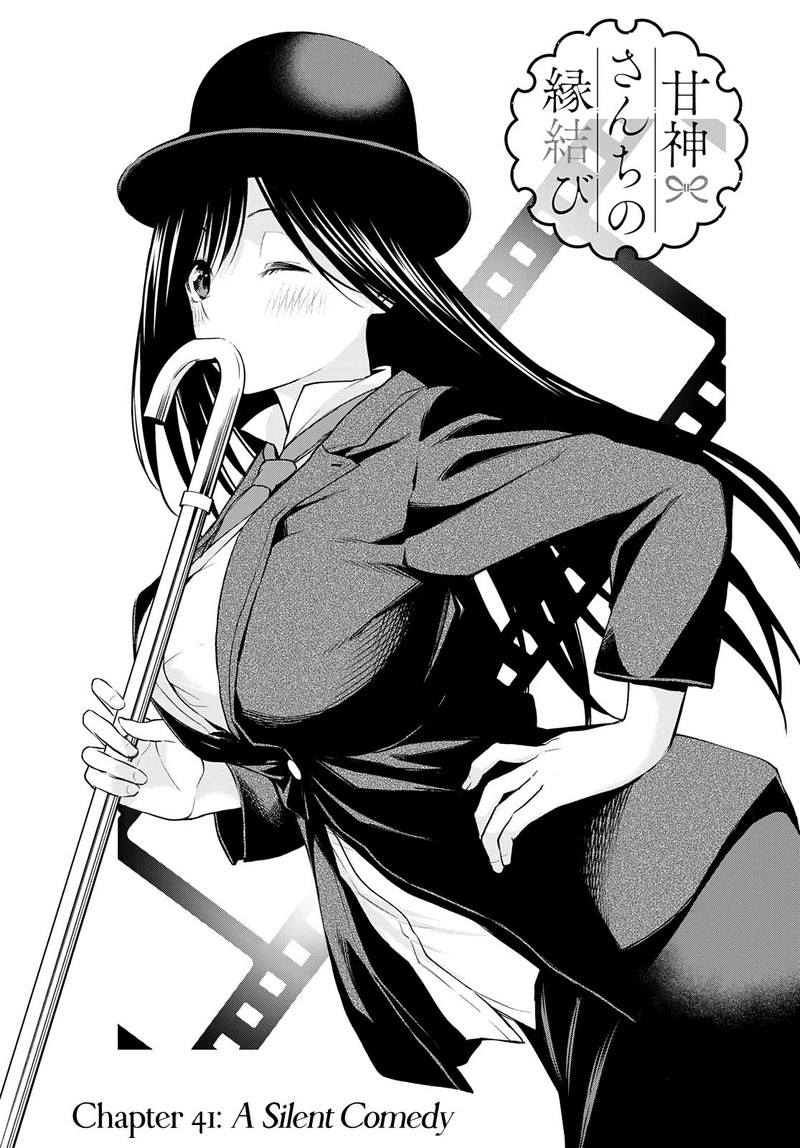 Amagami San Chi No Enmusubi 41 1