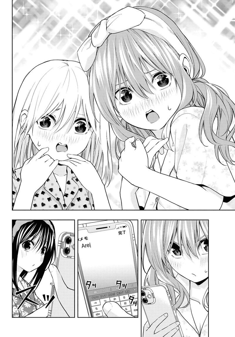 Amagami San Chi No Enmusubi 41 12