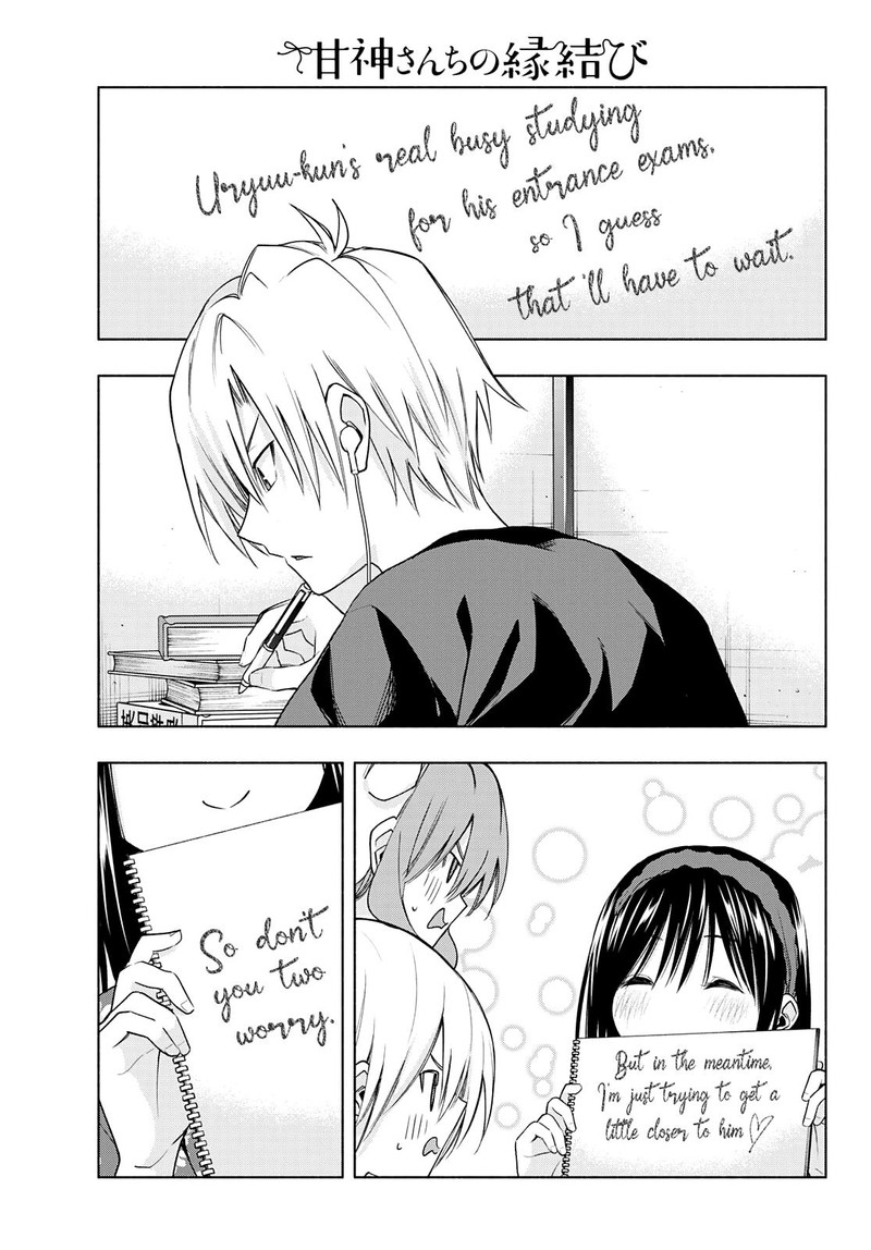 Amagami San Chi No Enmusubi 41 15