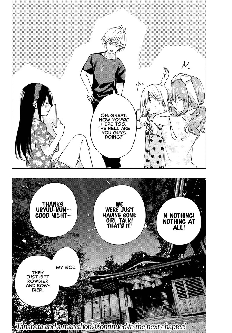 Amagami San Chi No Enmusubi 41 19
