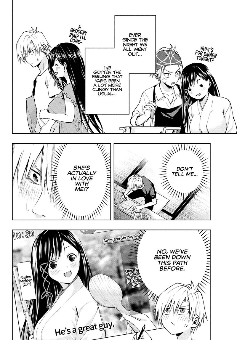 Amagami San Chi No Enmusubi 41 6
