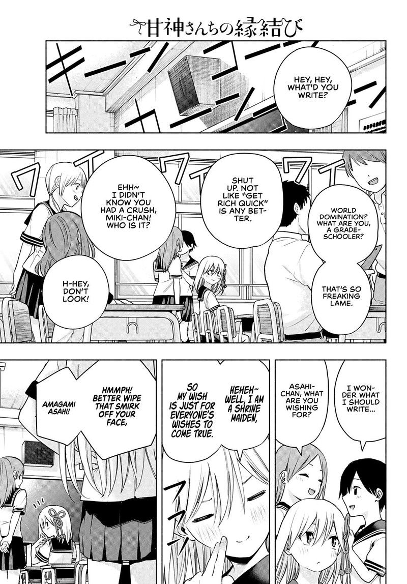 Amagami San Chi No Enmusubi 42 3