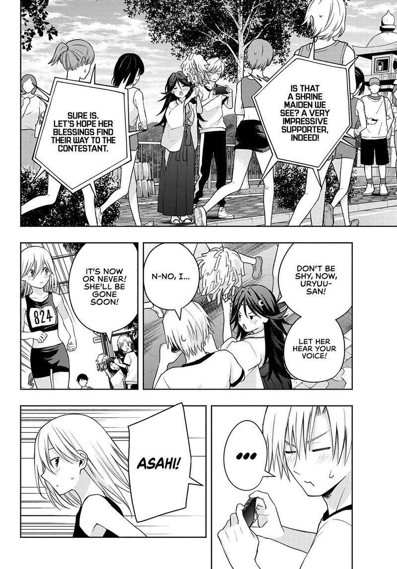 Amagami San Chi No Enmusubi 43 10