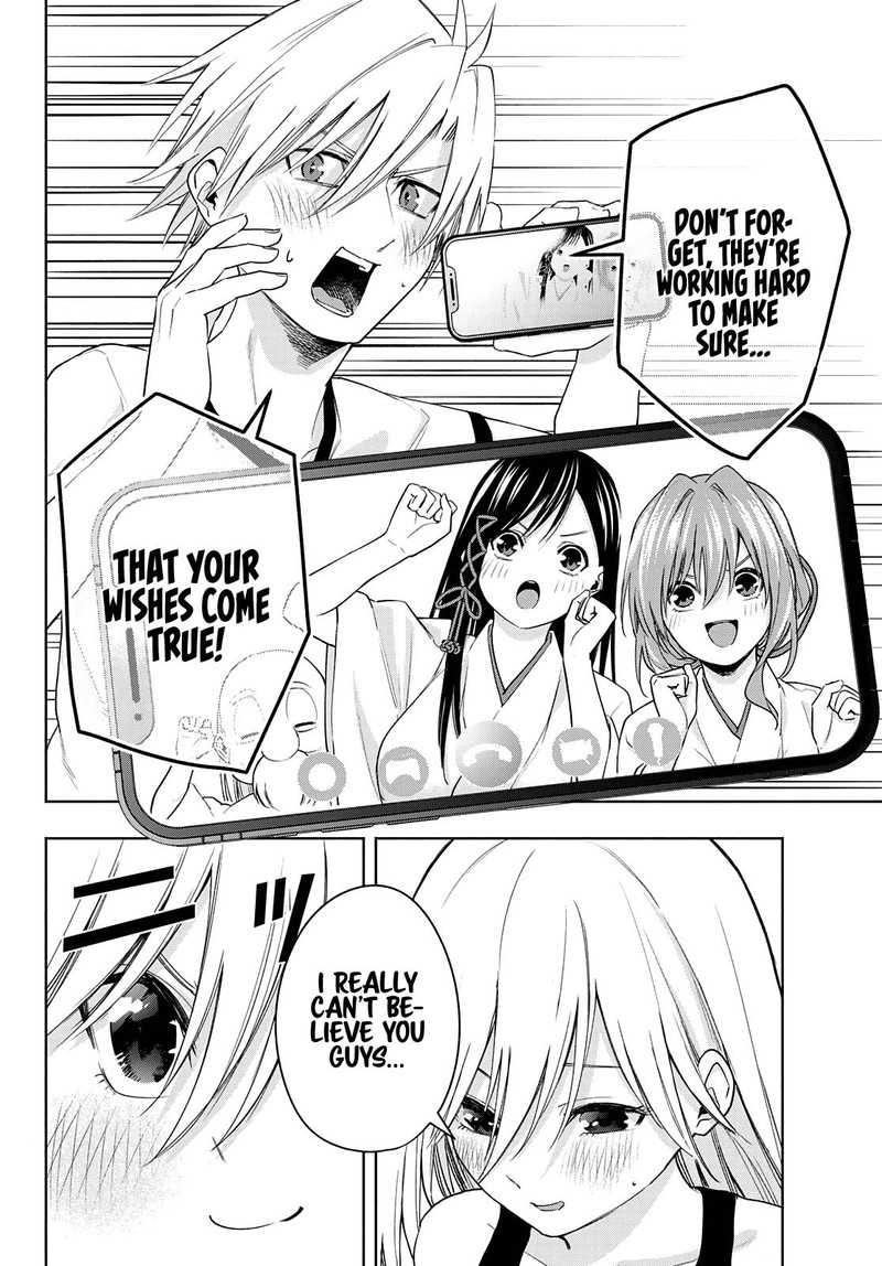 Amagami San Chi No Enmusubi 43 12