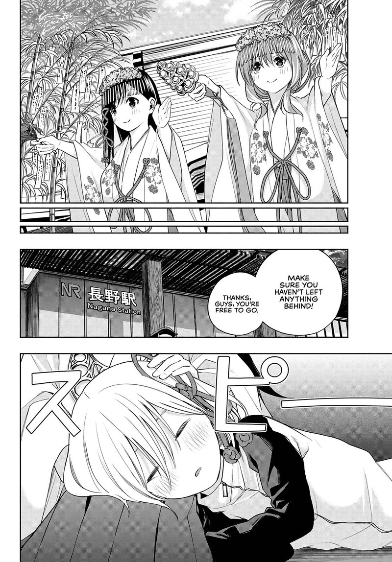 Amagami San Chi No Enmusubi 43 14