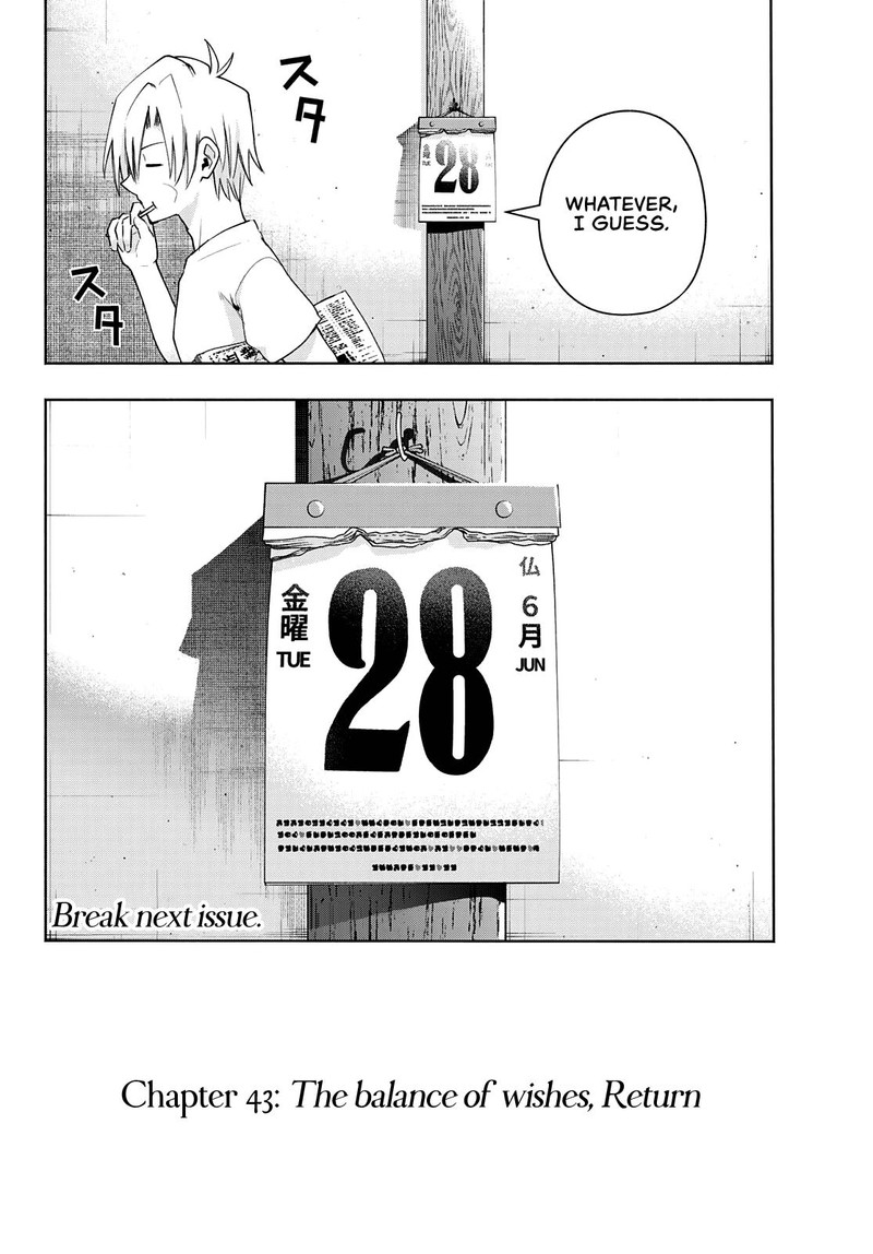 Amagami San Chi No Enmusubi 43 20