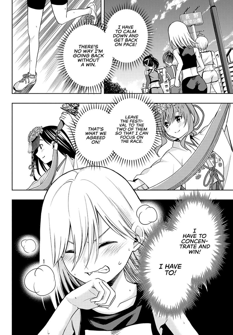 Amagami San Chi No Enmusubi 43 6