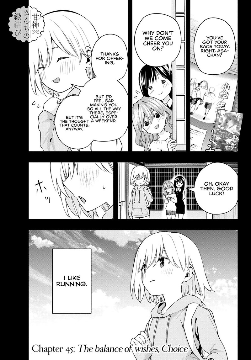 Amagami San Chi No Enmusubi 45 1