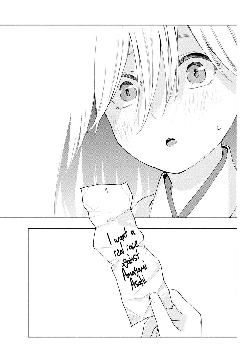 Amagami San Chi No Enmusubi 45 19
