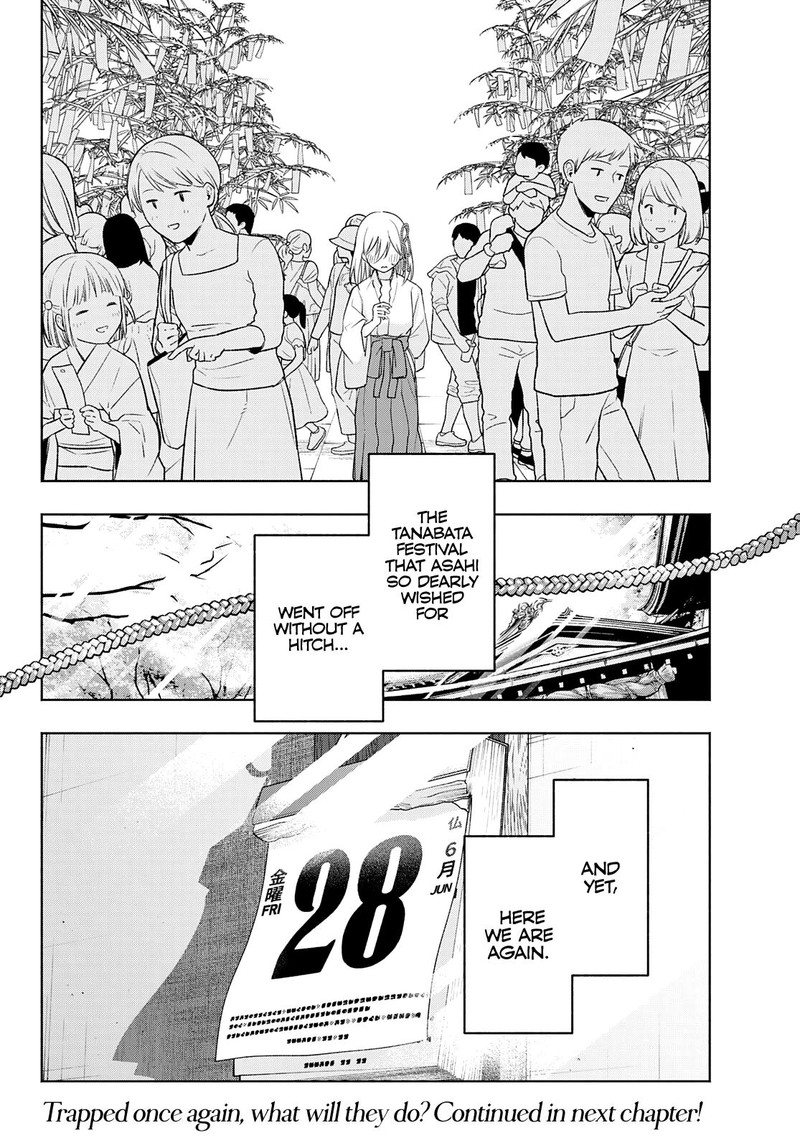 Amagami San Chi No Enmusubi 45 20