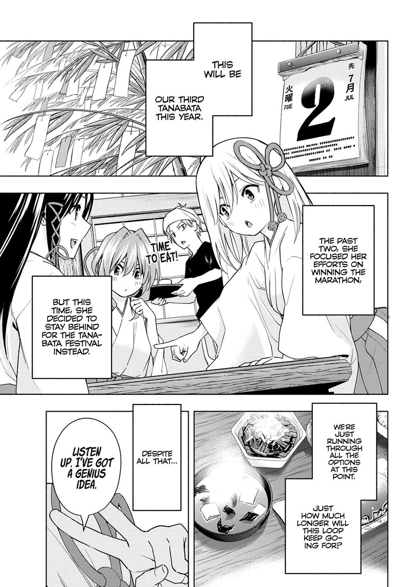 Amagami San Chi No Enmusubi 45 5