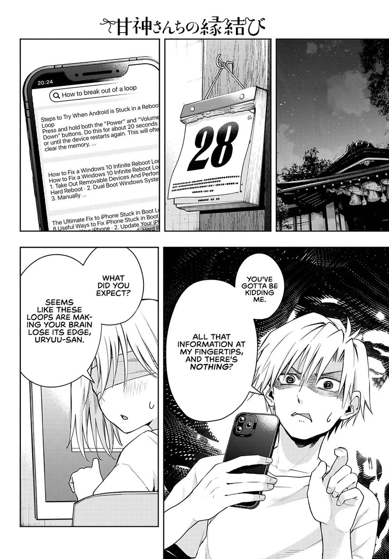 Amagami San Chi No Enmusubi 46 2