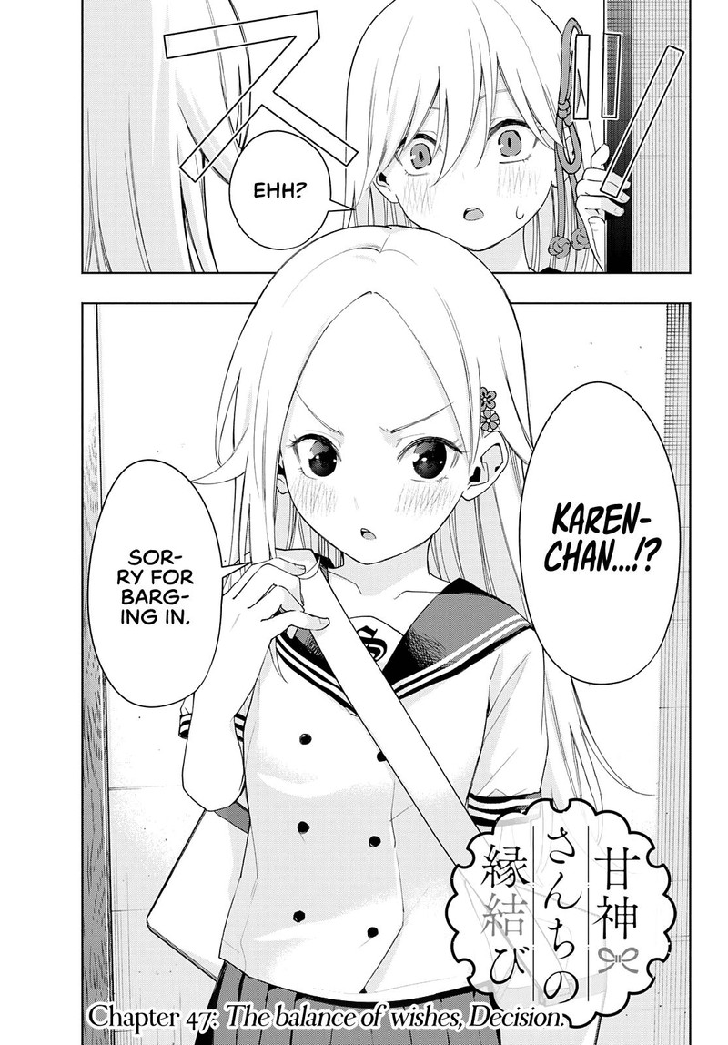 Amagami San Chi No Enmusubi 47 2