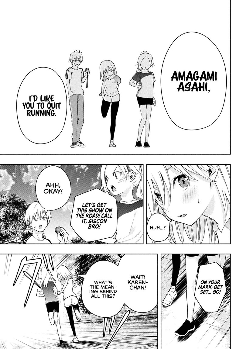 Amagami San Chi No Enmusubi 47 8