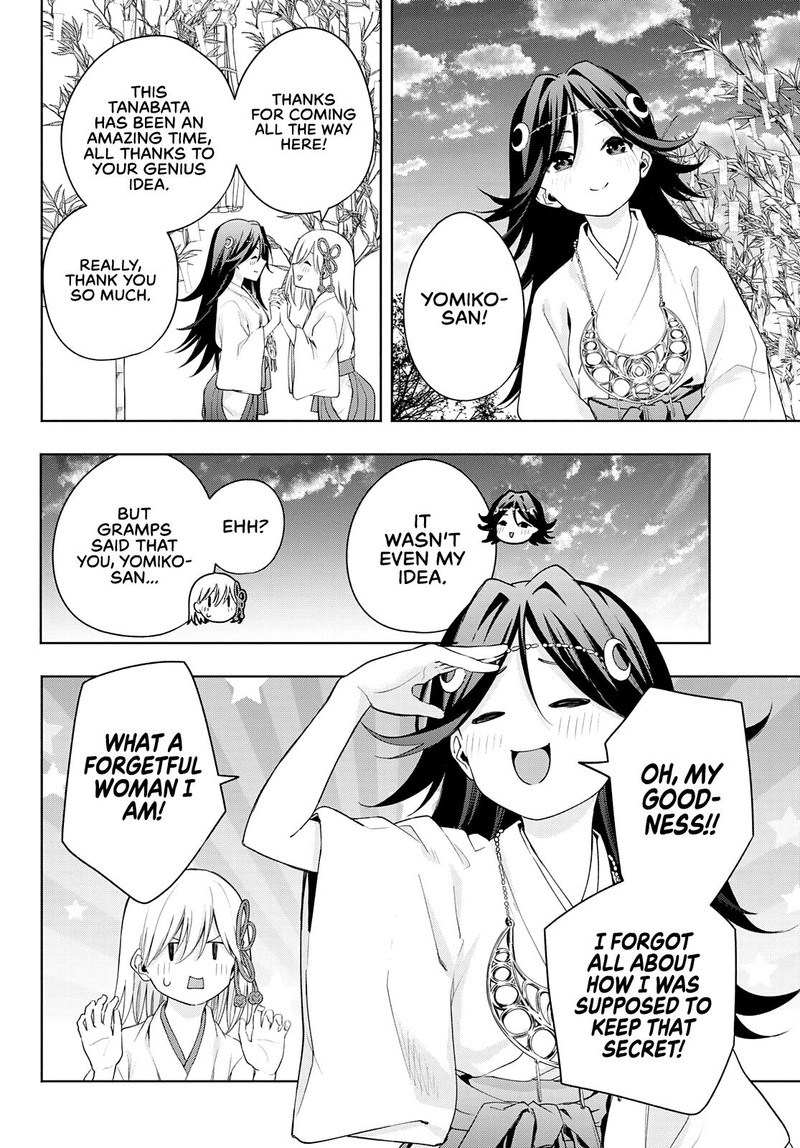 Amagami San Chi No Enmusubi 48 14