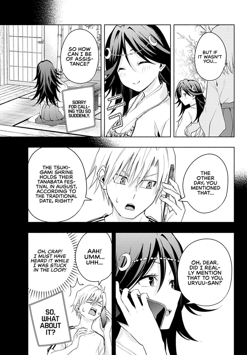Amagami San Chi No Enmusubi 48 15