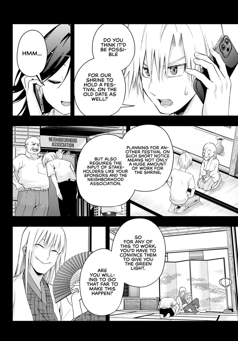 Amagami San Chi No Enmusubi 48 16