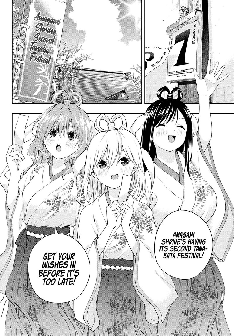 Amagami San Chi No Enmusubi 48 8