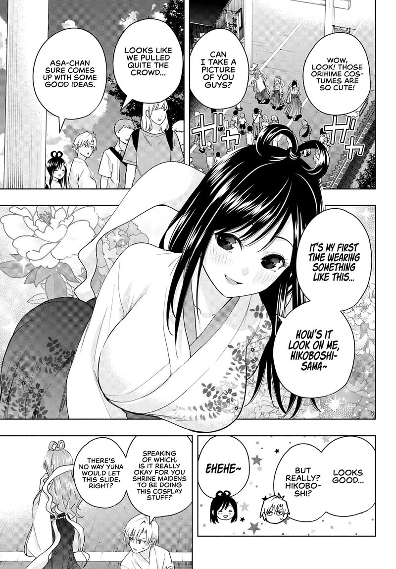 Amagami San Chi No Enmusubi 48 9