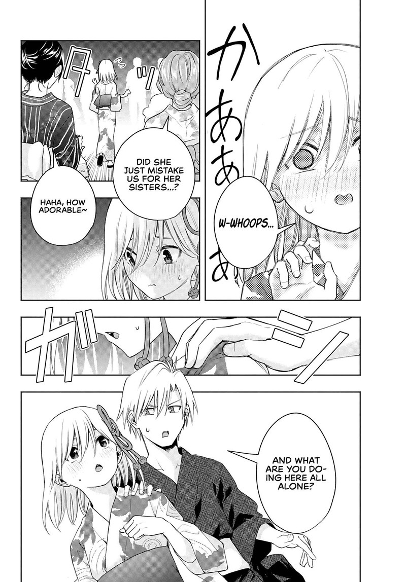 Amagami San Chi No Enmusubi 49 11