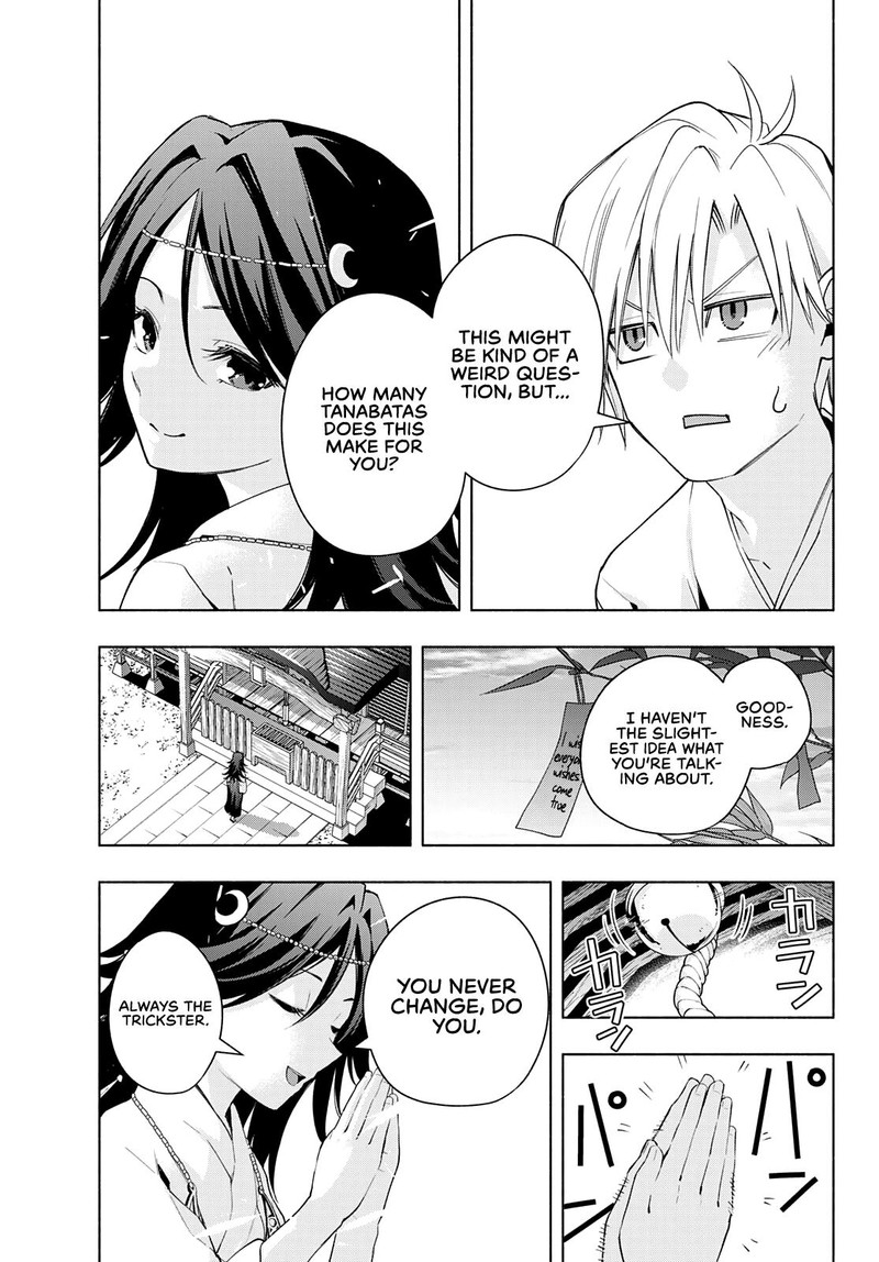 Amagami San Chi No Enmusubi 49 4