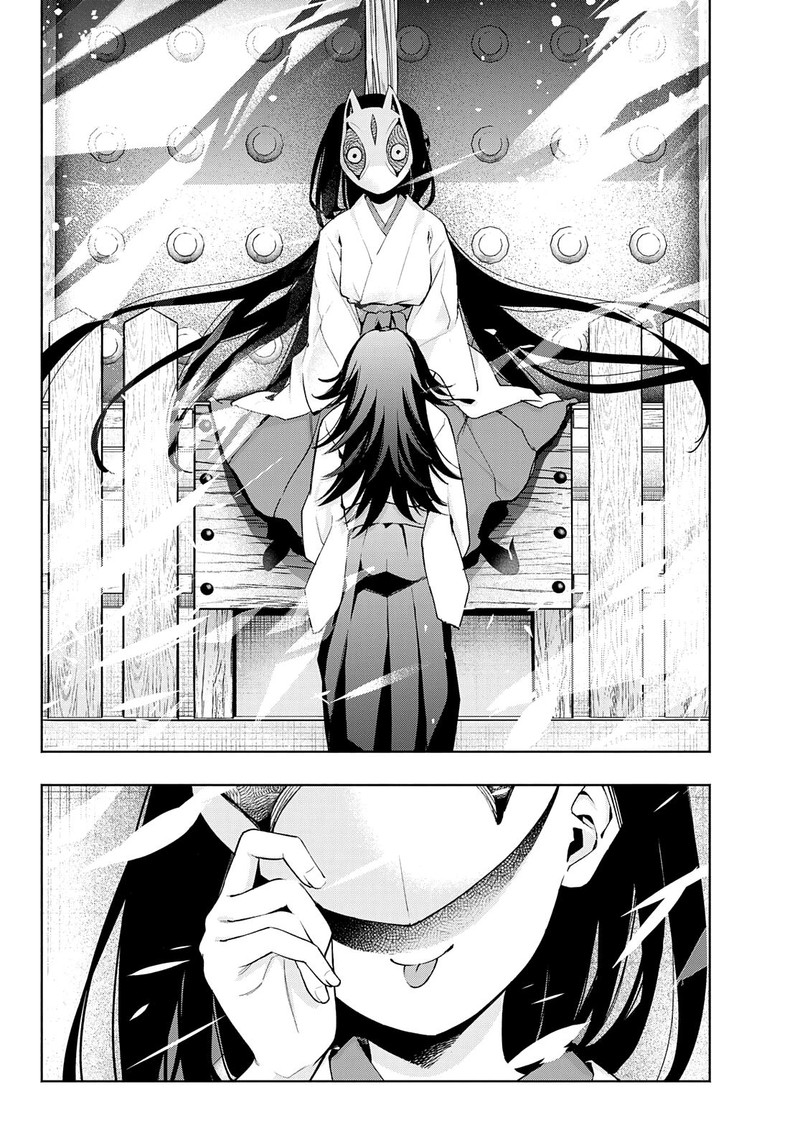 Amagami San Chi No Enmusubi 49 5