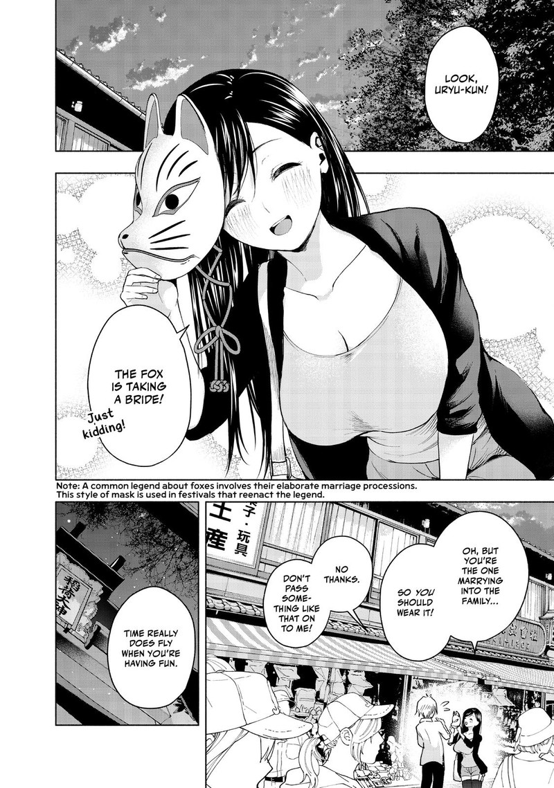 Amagami San Chi No Enmusubi 5 16