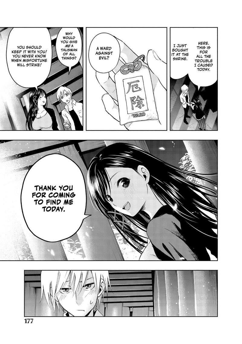 Amagami San Chi No Enmusubi 5 17