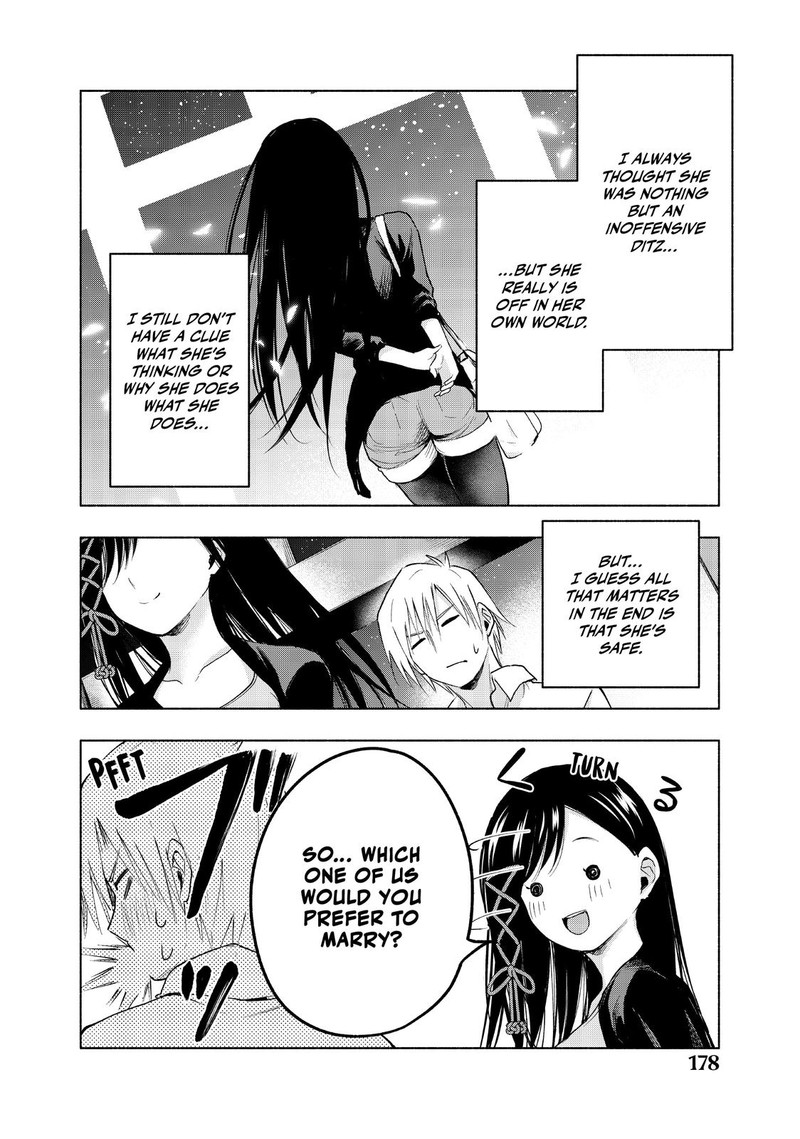 Amagami San Chi No Enmusubi 5 18