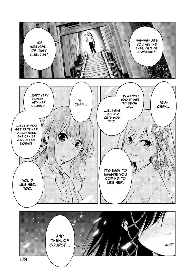 Amagami San Chi No Enmusubi 5 19