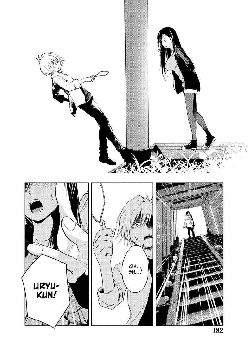 Amagami San Chi No Enmusubi 5 22