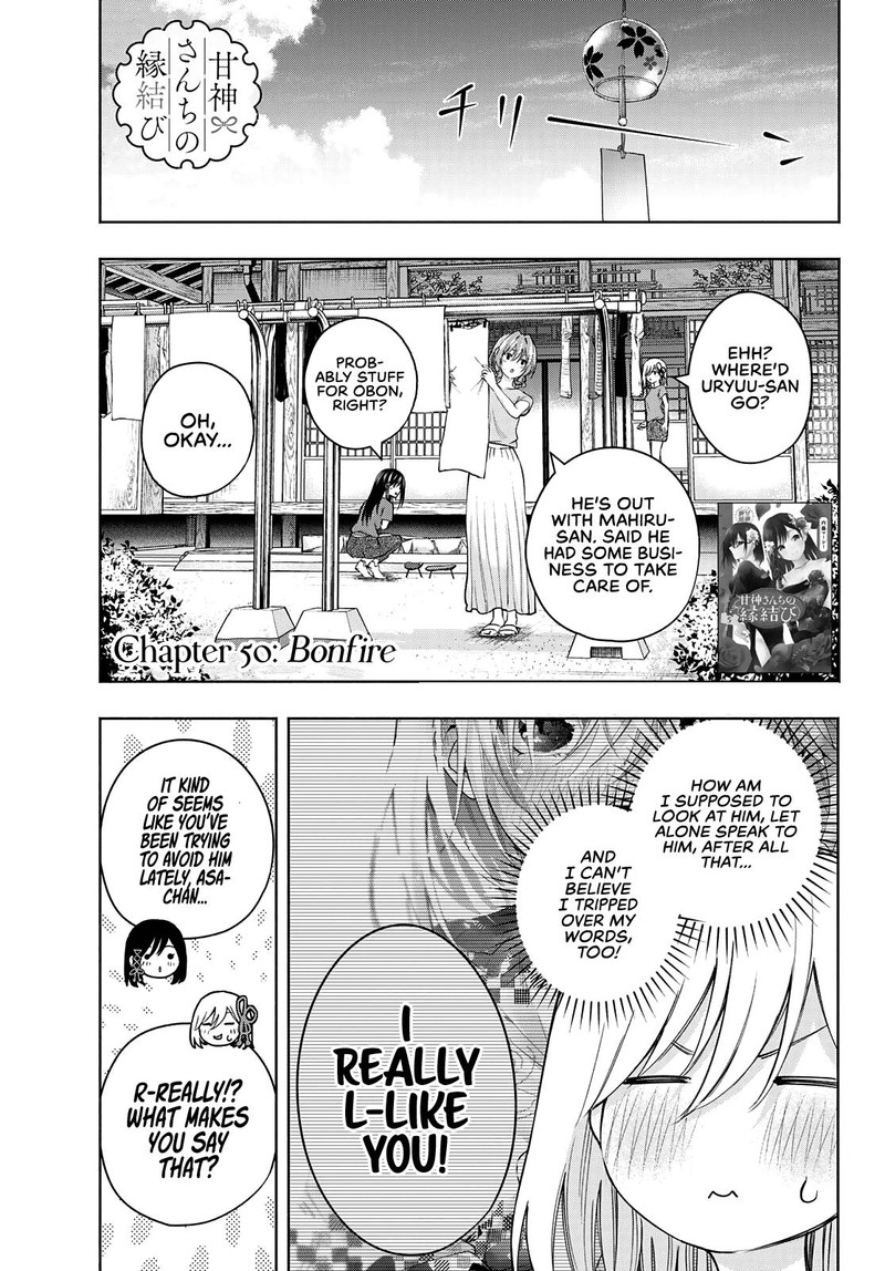 Amagami San Chi No Enmusubi 50 1