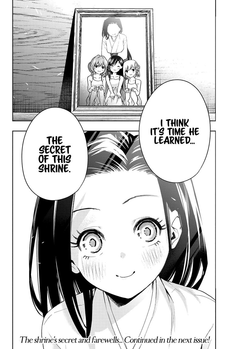 Amagami San Chi No Enmusubi 50 19