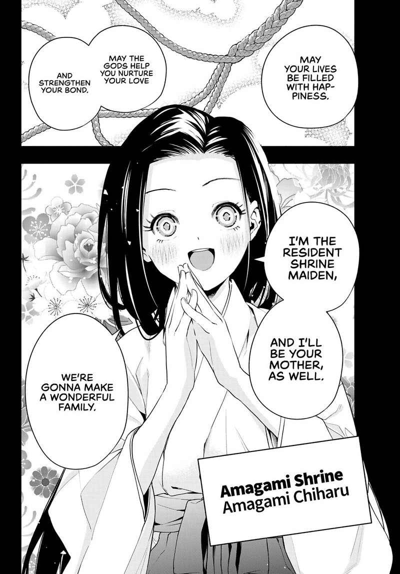 Amagami San Chi No Enmusubi 51 2