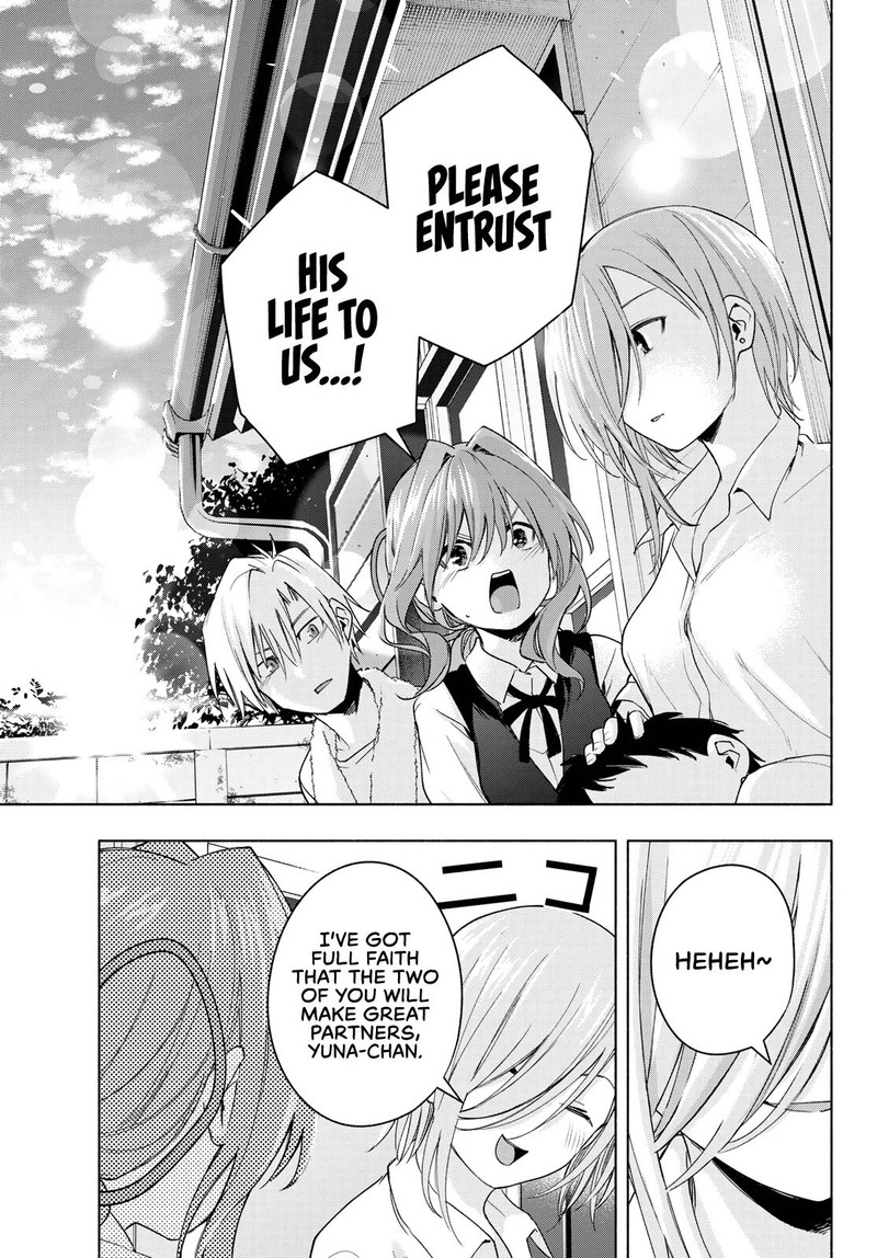 Amagami San Chi No Enmusubi 53 17
