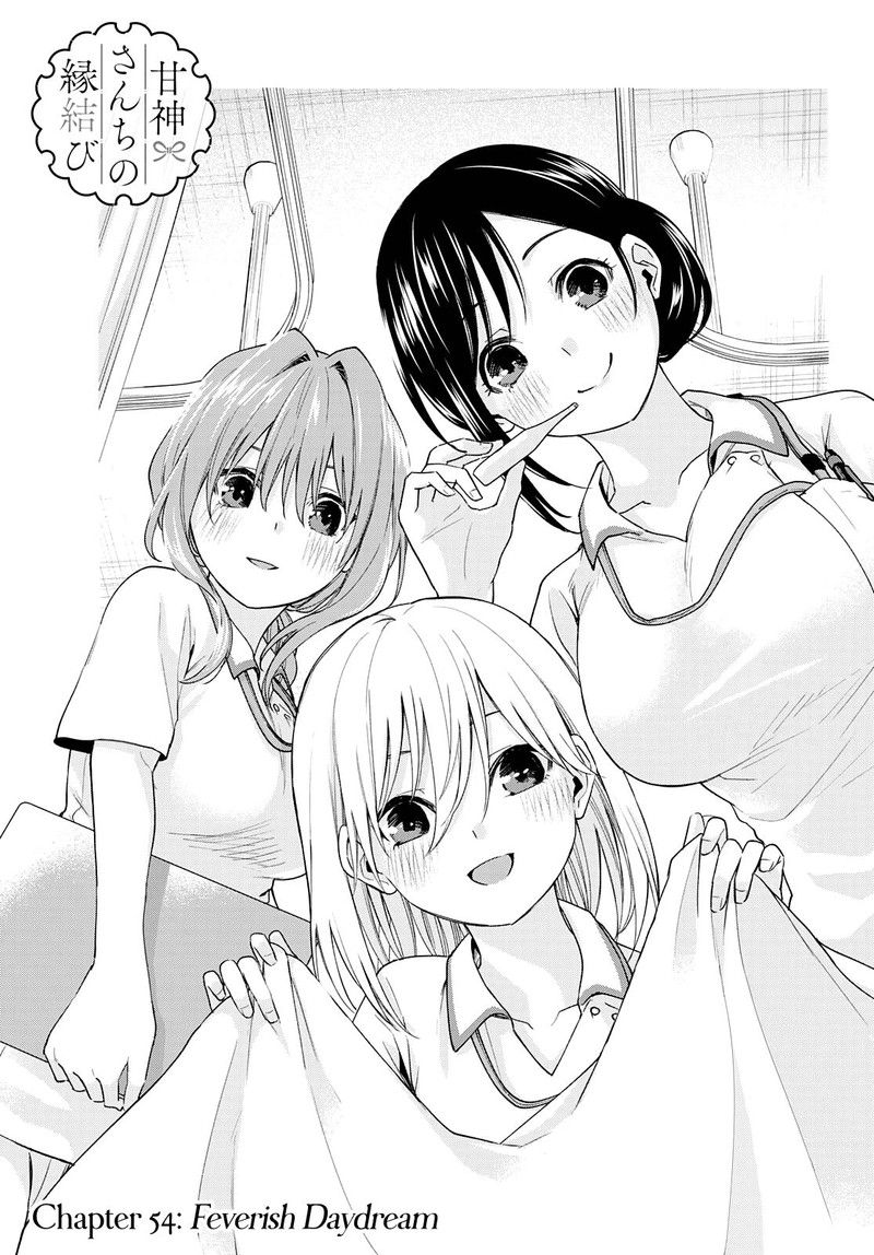 Amagami San Chi No Enmusubi 54 1
