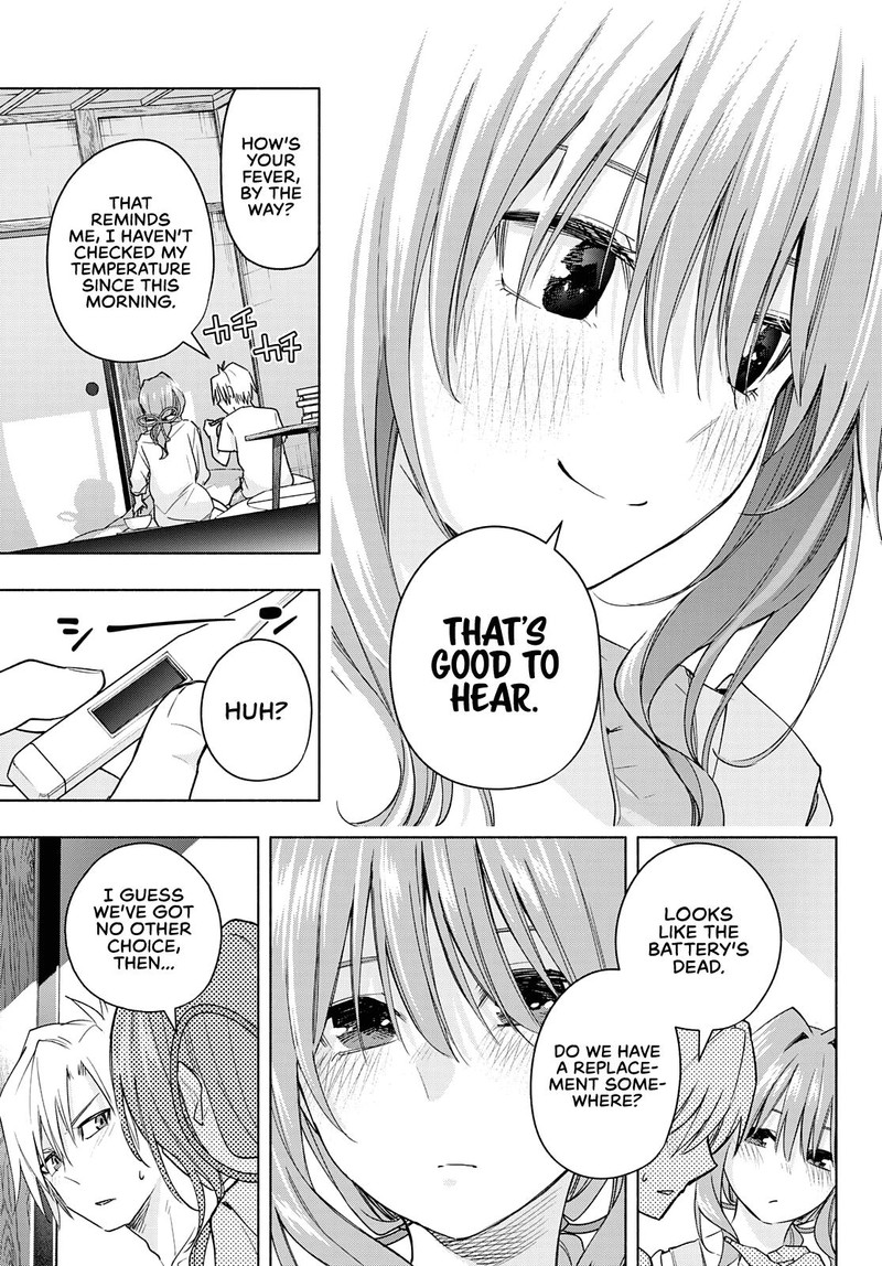Amagami San Chi No Enmusubi 54 15