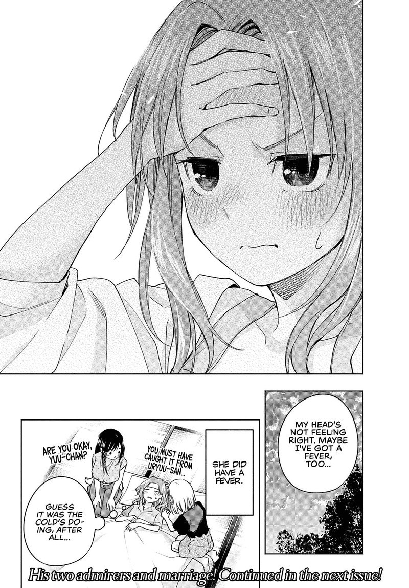 Amagami San Chi No Enmusubi 54 20