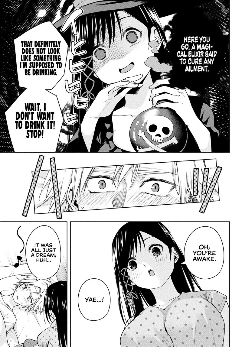 Amagami San Chi No Enmusubi 54 5