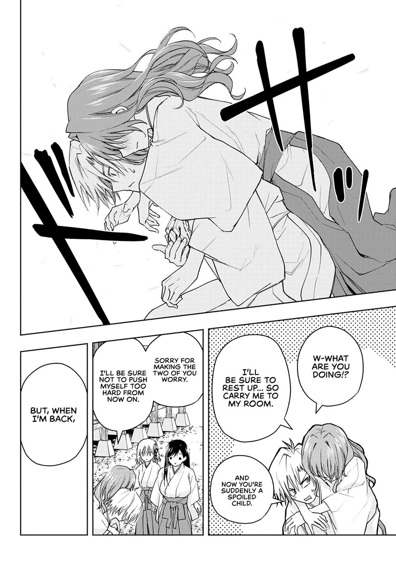 Amagami San Chi No Enmusubi 56 16