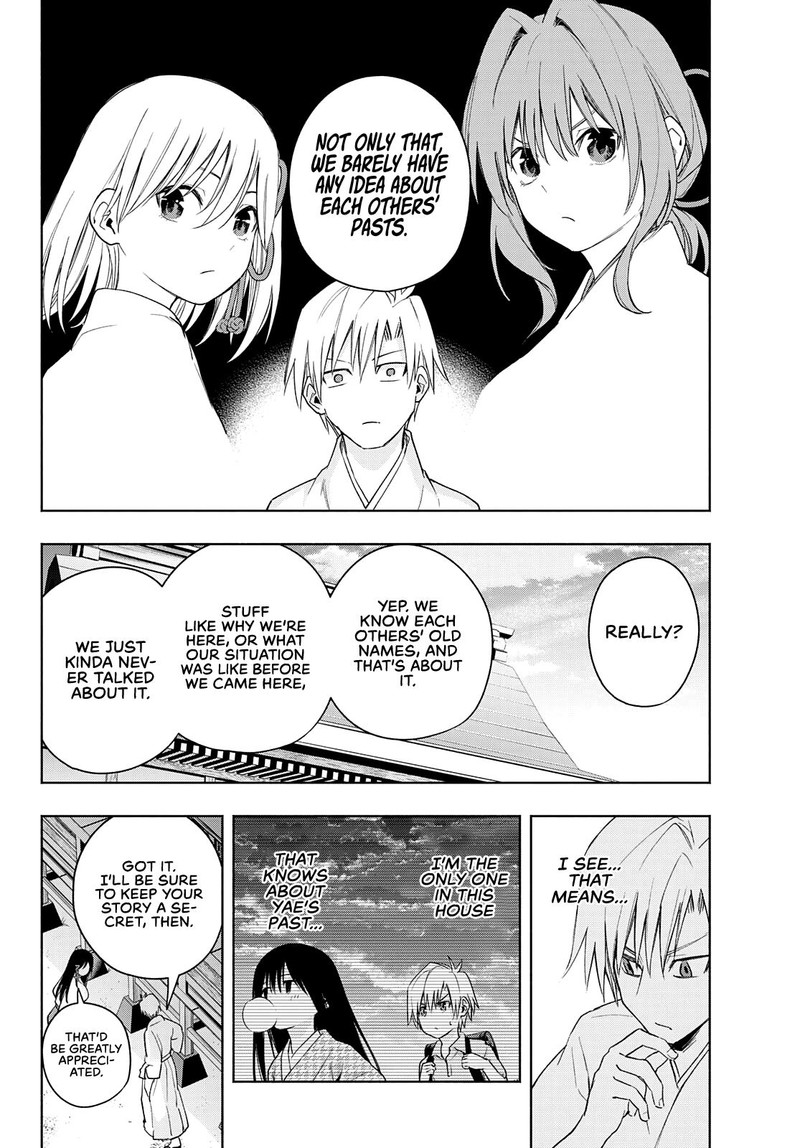 Amagami San Chi No Enmusubi 56 4