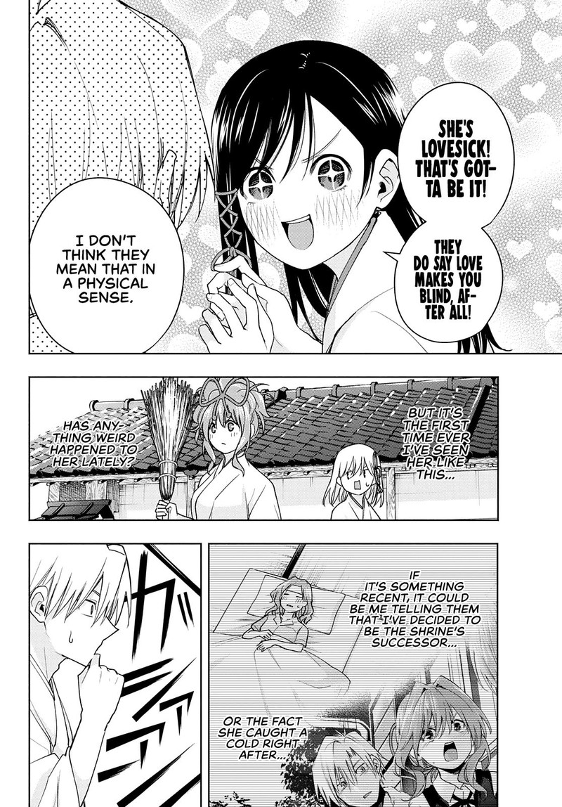 Amagami San Chi No Enmusubi 56 8