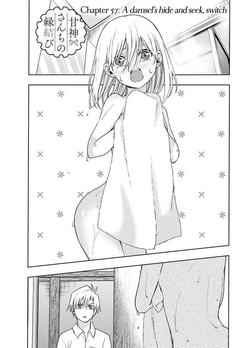 Amagami San Chi No Enmusubi 57 1
