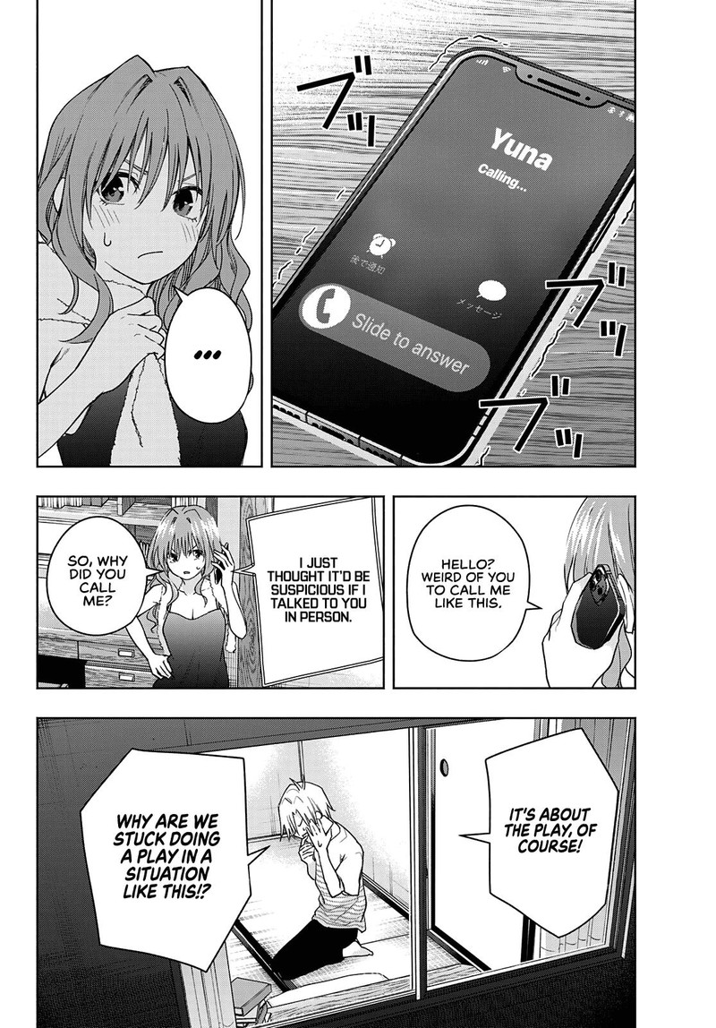 Amagami San Chi No Enmusubi 57 16