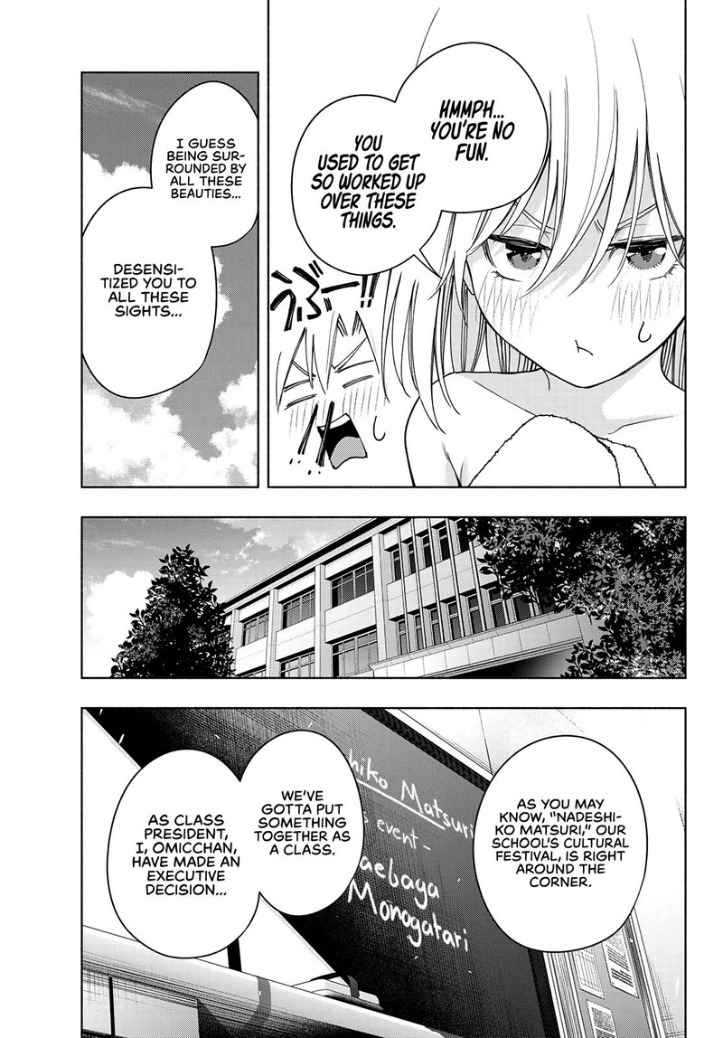 Amagami San Chi No Enmusubi 57 3