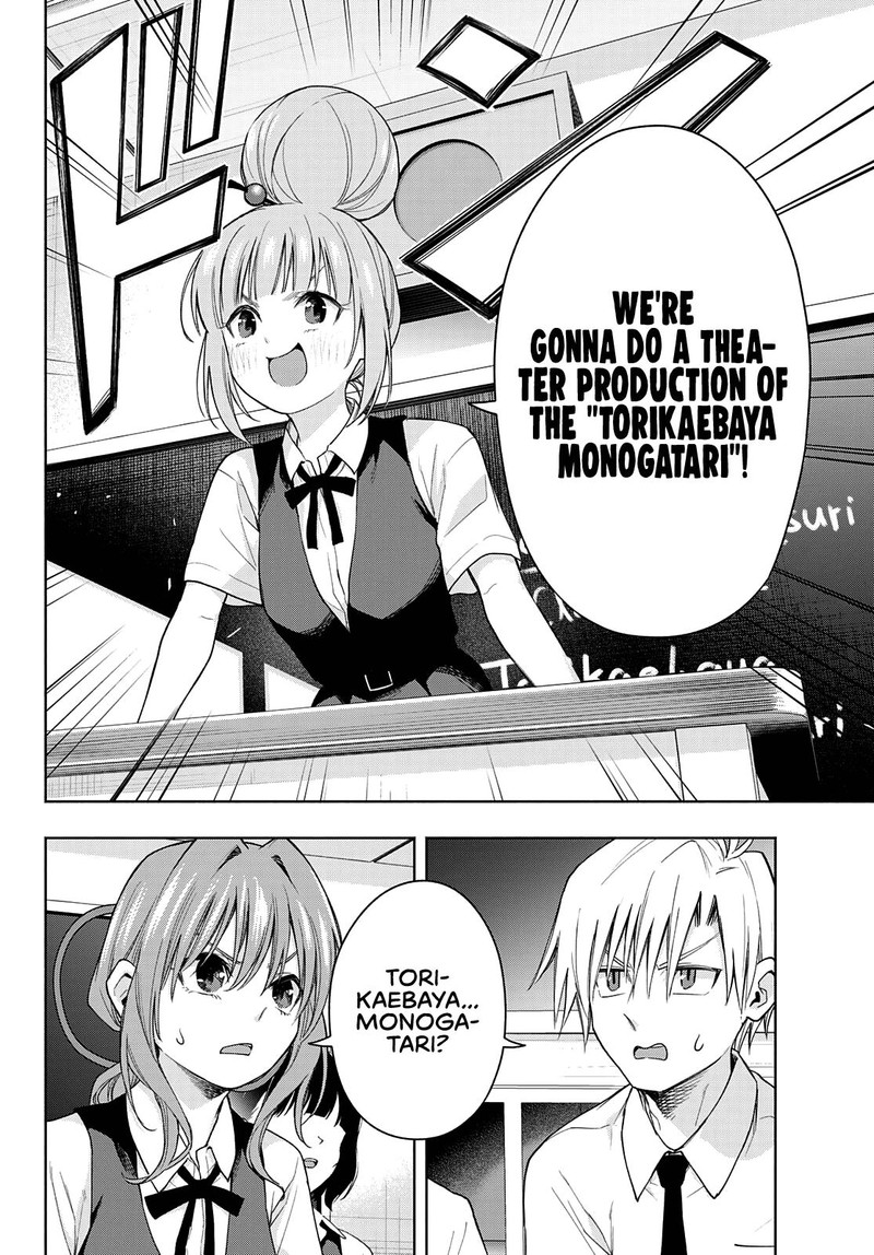 Amagami San Chi No Enmusubi 57 4