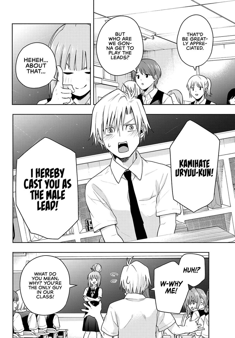 Amagami San Chi No Enmusubi 57 6